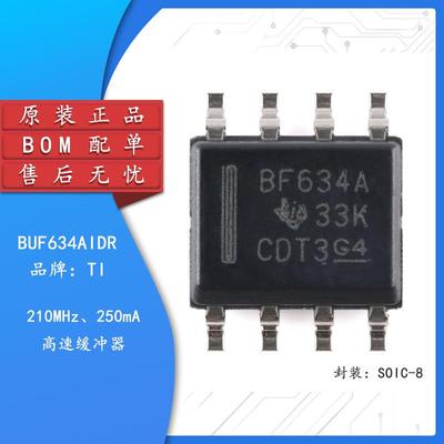 原装正品 BUF634AIDR SOIC-8 210MHz、250mA 高速缓冲器芯片