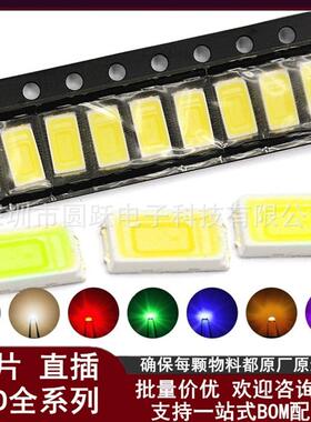 0402贴片发光二极管LED 0402黄色 黄光 高亮黄色灯 3000PCS/整盘