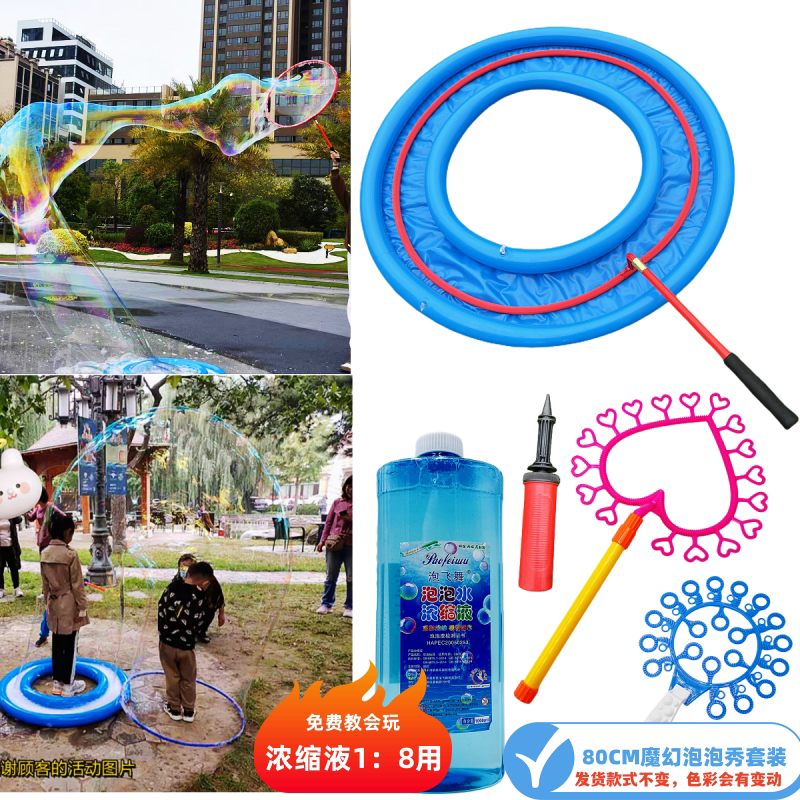 网红泡泡秀表演高人气活动梦幻泡泡圈人神奇大型泡泡包裹观众互动