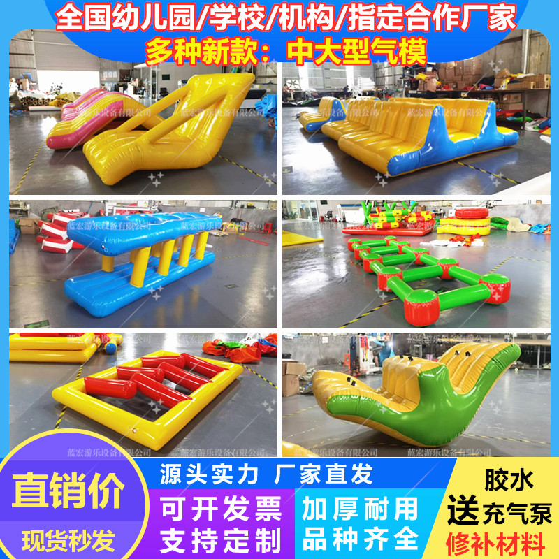 幼儿体智能上课亲子活动道具厂家