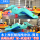 水上摩托艇拖拽翼龙单人项目海上冲浪游乐设施水上草莓熊跑车飞鱼