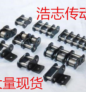 工业链条单双排全扣.08A 10A 12A 16A 20A 24A 28A32A 36A 40A