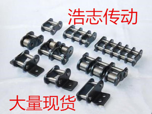 工业链条单双排全扣.08A 10A 12A 16A 20A 24A 28A32A 36A 40A