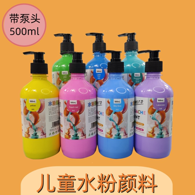 仟色陶颜料儿童可水洗不脏手