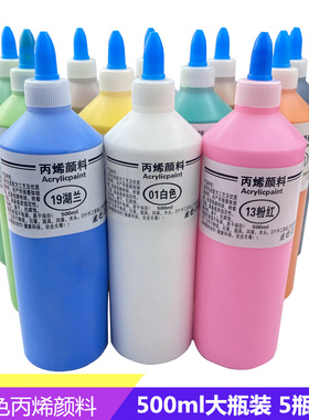 丙烯大瓶500ml调和液金色铜色银色白色黑色灰色单支上色24色彩绘