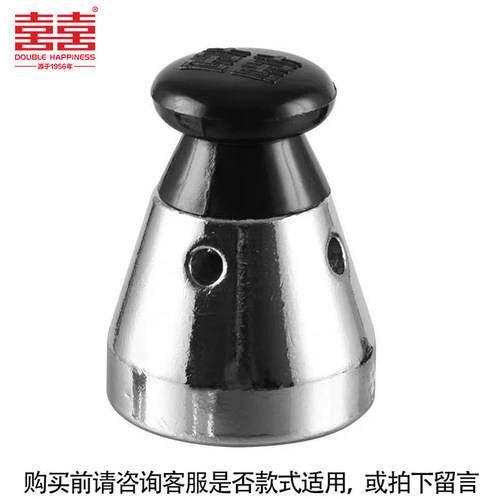 双喜通用高压锅限压阀适用排气配