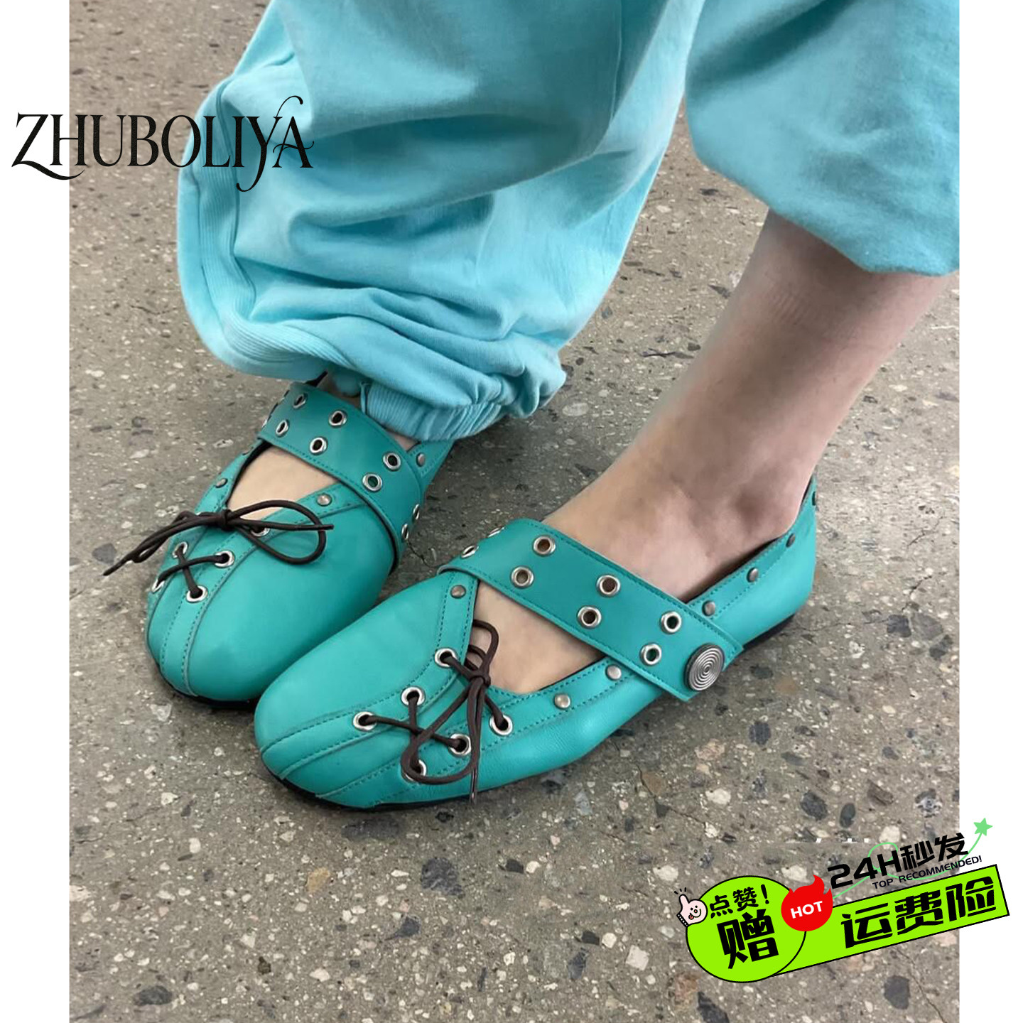 小众个性化柳钉法式玛丽珍鞋女2026辛苦一脚蹬魔术贴芭蕾平底单鞋
