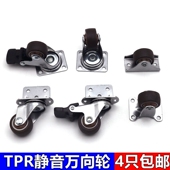 静音带刹车万向轮1 2寸直线轮橡胶脚轮室内家具滑轮床抽屉定向轮