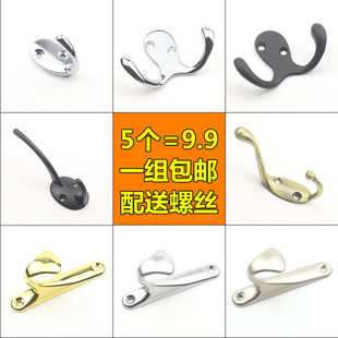 衣帽钩 简欧单钩创意简约黑色挂衣钩单个挂钩墙壁玄关客厅衣柜服装