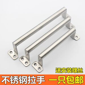 现代简约不锈钢厨门田园橱柜门把手抽屉家具酒柜衣柜明装拉手把手