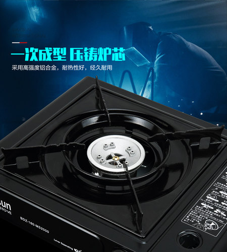 脉鲜ms-520卡式炉便携式燃气灶丁烷气炉火锅气炉烤肉炉烧烤炉