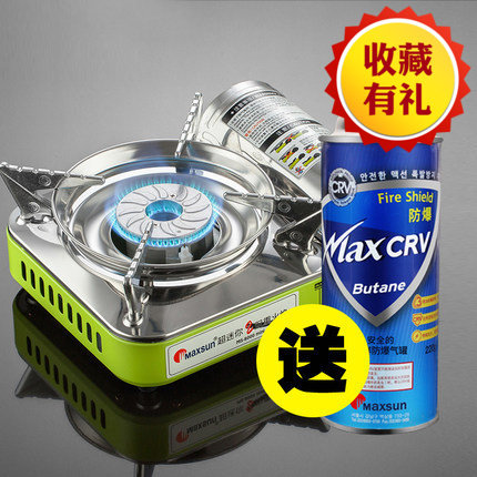 脉鲜迷你卡式炉具户外便携式防风野餐炉具/焚火架