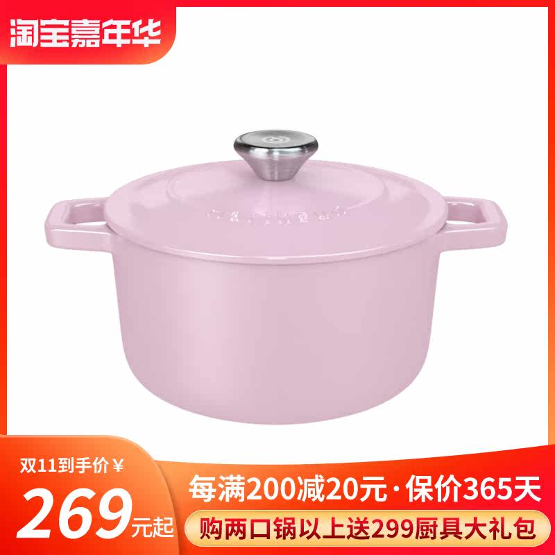 琺琅鍋鑄鐵鍋搪瓷炖鍋家用雙耳加厚焖燒鍋燃氣電磁爐通用可當砂鍋在類目 廚房/烹飪用具, 烹飪用具, 鍋具/煲/燒水壺, 燉鍋/燉煲/湯煲中 - 來自Buy2taobao.com提供專業的淘寶代購服務