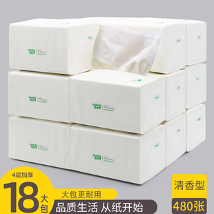 舒心抽纸家用可湿水加厚纸巾绿茶味大包整箱实惠装餐巾面巾擦手纸