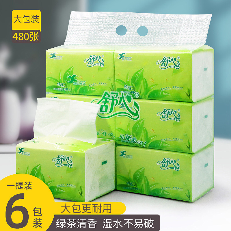 舒心纸巾抽纸香味家用实惠装清香型母婴儿卫生餐巾纸面巾纸擦手纸