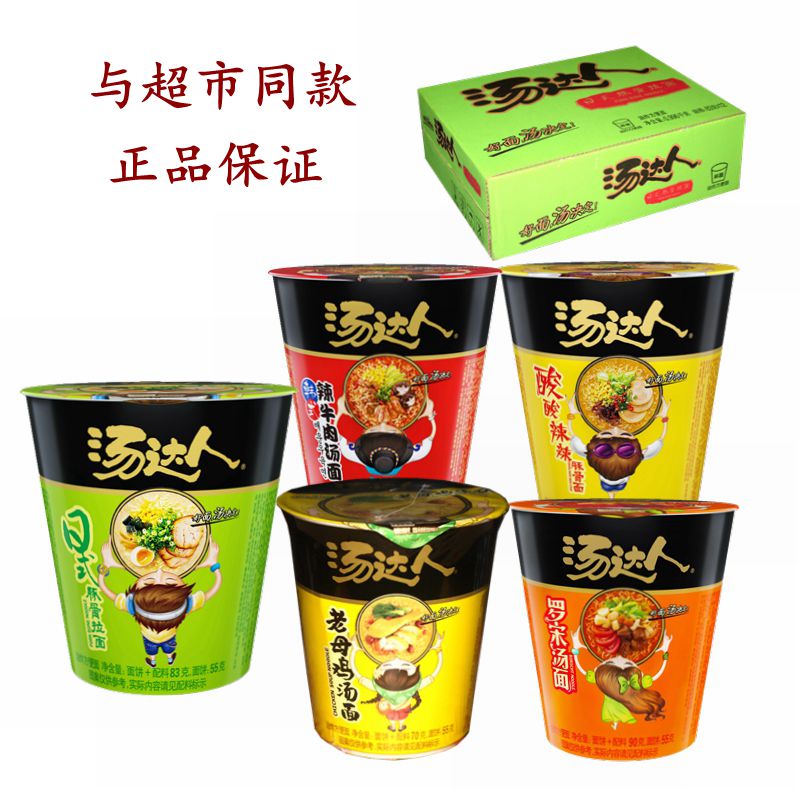统一汤达人方便面日式豚骨酸酸辣辣味辣牛肉老母鸡高汤面杯装整箱