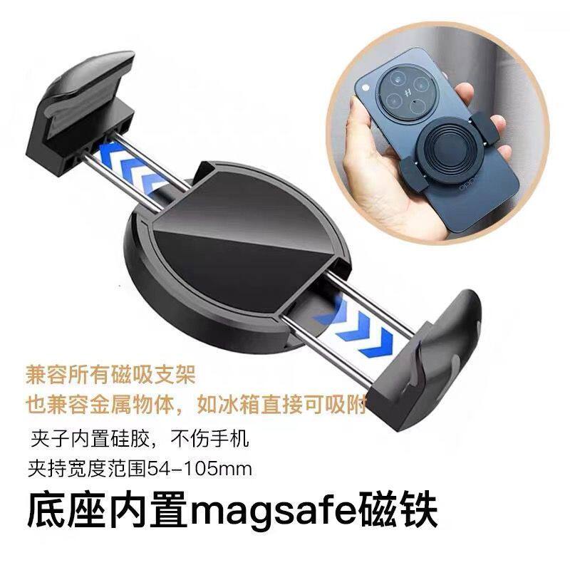 通用免胶磁吸车载手机支架背夹旋转防抖导航专用铝合金真空吸盘式