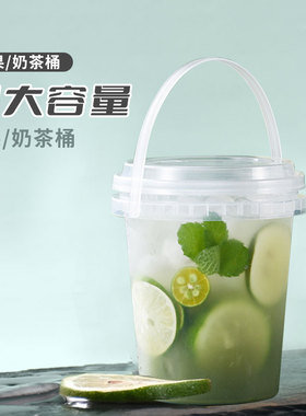 一次性水果茶桶注塑杯7001000ml毫升超大网红手提式奶茶杯霸王杯