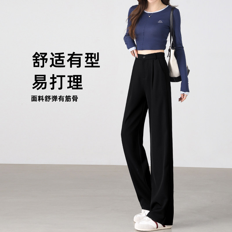 西装裤女夏季薄款黑色小个子2026