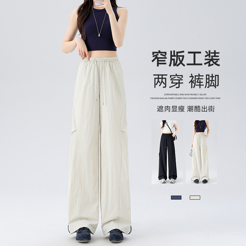 高腰工装裤女夏季薄款宽松显瘦防