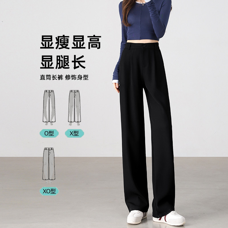 高个子冰丝西装裤女夏季薄款长裤