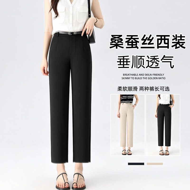 直筒黑色西装裤女高腰夏季新品20