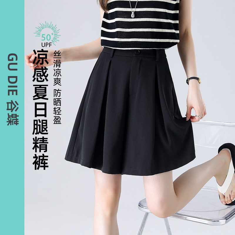 冰丝慵懒风女士夏季薄款裙裤子