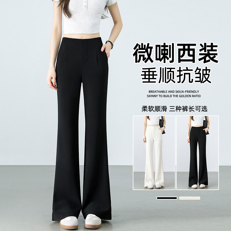 冰氧微喇裤透气西装女2026夏季