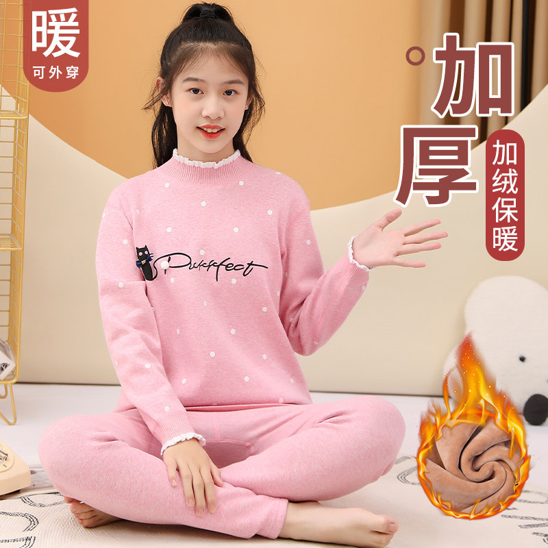 少女初中学生加绒加厚秋衣秋裤套装冬季女大童打底保暖内衣一套,女士内衣/男士内衣/家居服,保暖套装,淘宝优惠券,粉丝福利购,淘宝优惠卷