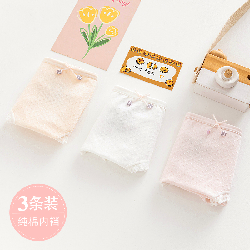 少女内裤柔软亲肤透气不闷热不勒