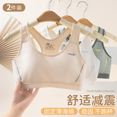 女童内衣发育期10 背心 14岁二阶段少女文胸大童初中学生胖mm大码