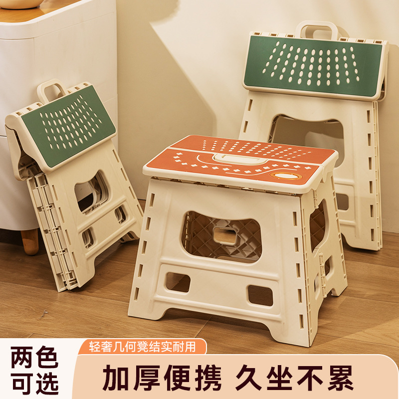 加厚塑料折叠凳子收纳凳成人小凳子家用迷你便携儿童椅子户外