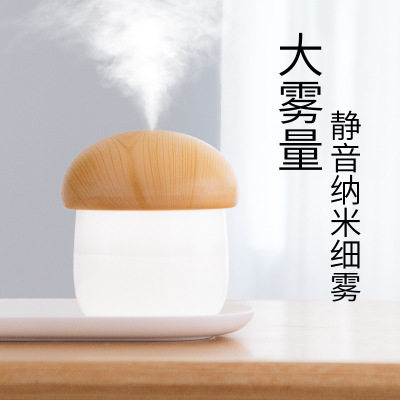 Mushroom Mini humidifier usb Office household Mute bedroom desktop small-scale Replenish water Spray air conditioner Portablein the Electrical life , Humidifier  category - from Buy2taobao.com to provide professional Taobao agent buy service