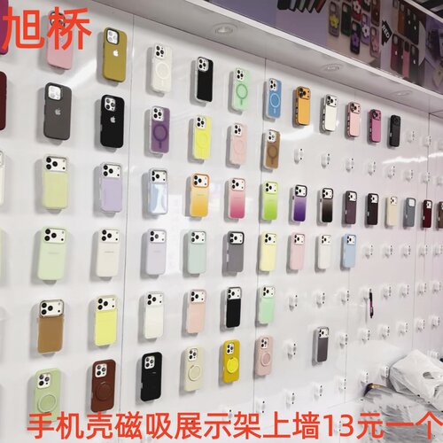 手机壳展示架亚克力磁吸陈列架