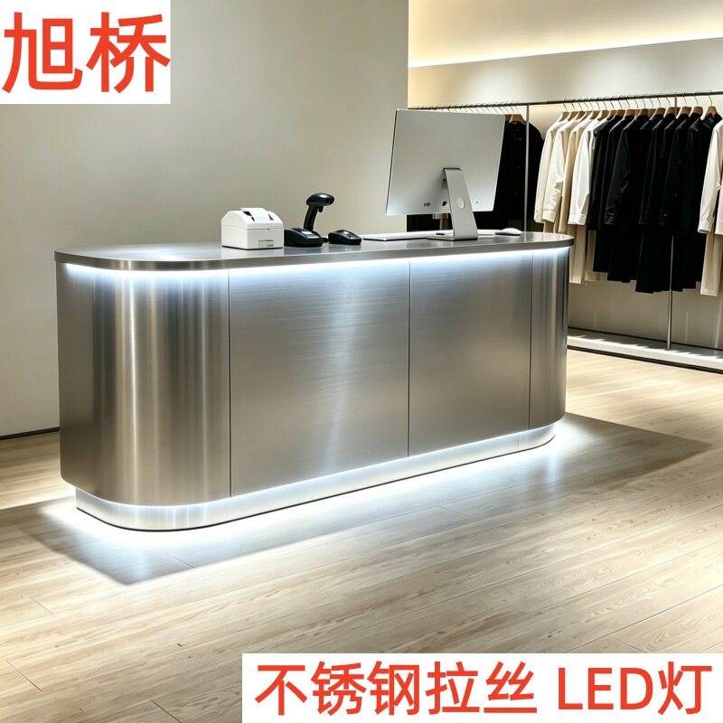 简约不锈钢LED迎宾收银前台图片