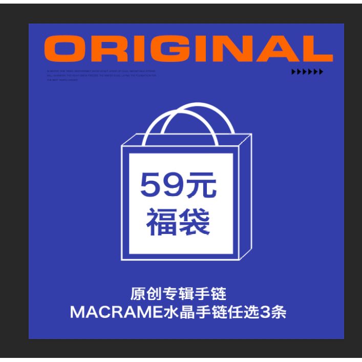 KAZANKOORI原创macrame水晶音乐专辑手串手链小众ins饰品男女