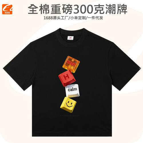 潮牌键盘按键印花短袖T恤美式高街keepcalm笑脸宽松落肩情侣半袖