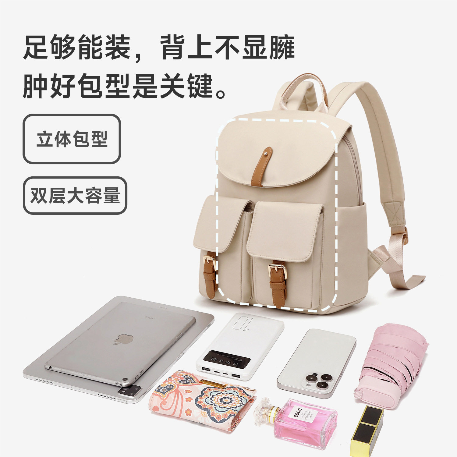 跨境外贸小众双肩包女士时尚外出旅游背包牛津布轻便书包高级感女