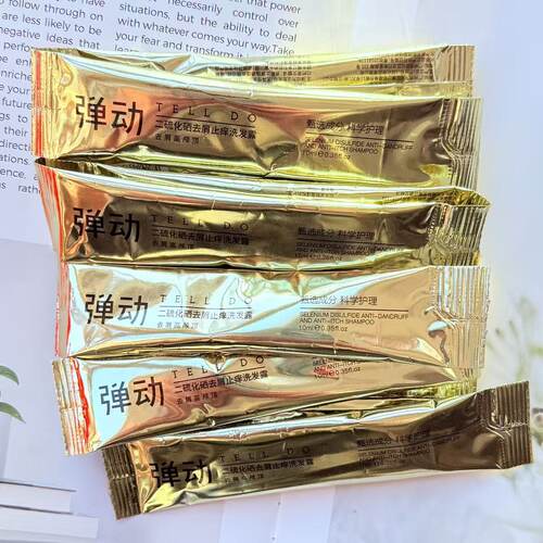 8+minutes分钟二硫化硒去屑止痒洗发水旅行装10ml洗发乳小包便携