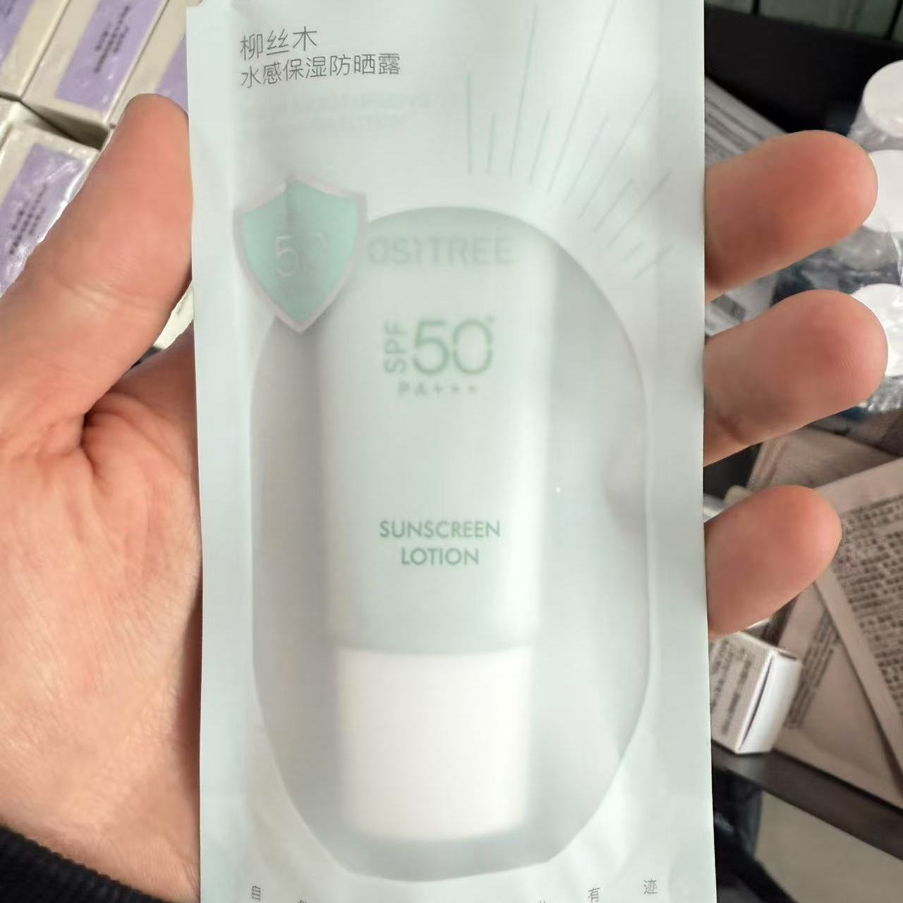 柳丝木水感保湿防晒露小样10g面部隔离防紫外线防水防汗清爽保湿图片