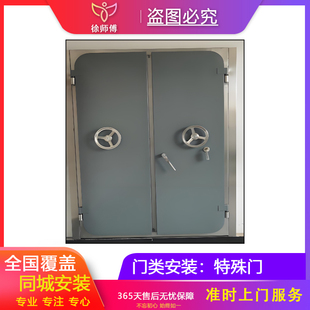 全国密室门火门窗密闭门防火门 防爆门密闭防水门上门安装服务