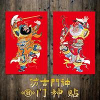 龍年門神門貼鎮(zhèn)宅鐘馗畫像門上年畫貼畫門神貼農(nóng)村大門雙開門防水