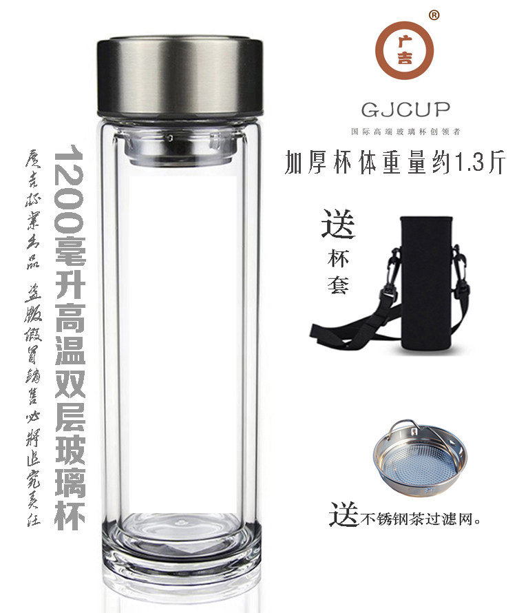 双层玻璃杯特大号容量泡茶