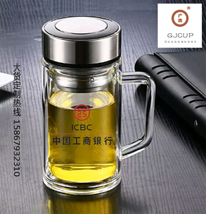 带把双层玻璃杯耐高温硼硅有手柄定制建设工商银行LOGO泡茶水杯子