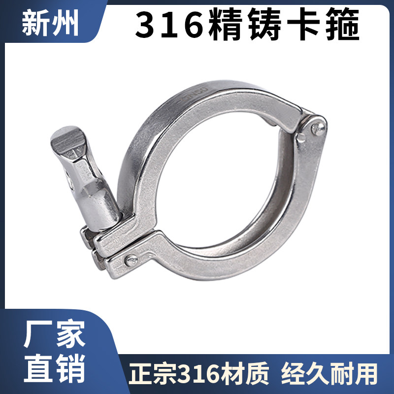 不锈钢快速接头紧固法兰夹子卡扣图片