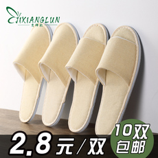 Одноразовые тапочки 一次性拖鞋待客拖鞋 酒店宾馆民宿会所棉麻布镶底室内防滑拖鞋