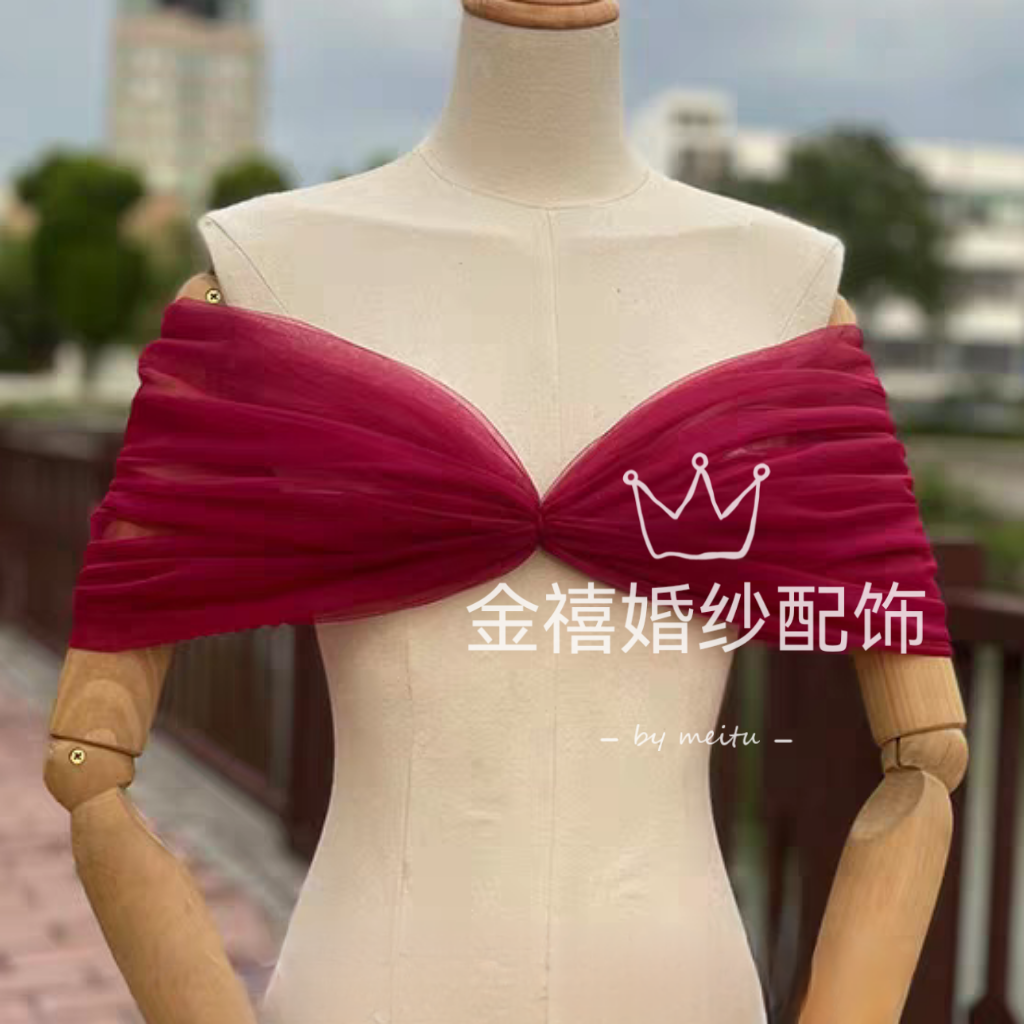 新娘酒红婚纱礼服伴娘服披肩连衣裙一字领显瘦遮挡手臂肉肉软纱