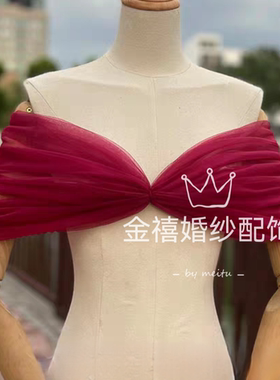 新娘酒红婚纱礼服伴娘服披肩连衣裙一字领显瘦遮挡手臂肉肉软纱