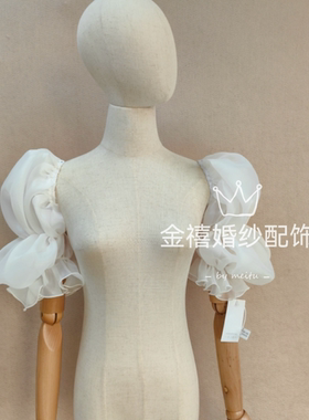 新娘婚纱配饰白色泡泡袖松紧袖子婚纱活动袖子主题婚纱袖子