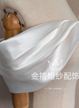 高端婚纱配饰抹胸遮胳膊伴娘新娘礼服肩纱遮臂缎面肩带防滑挡副乳